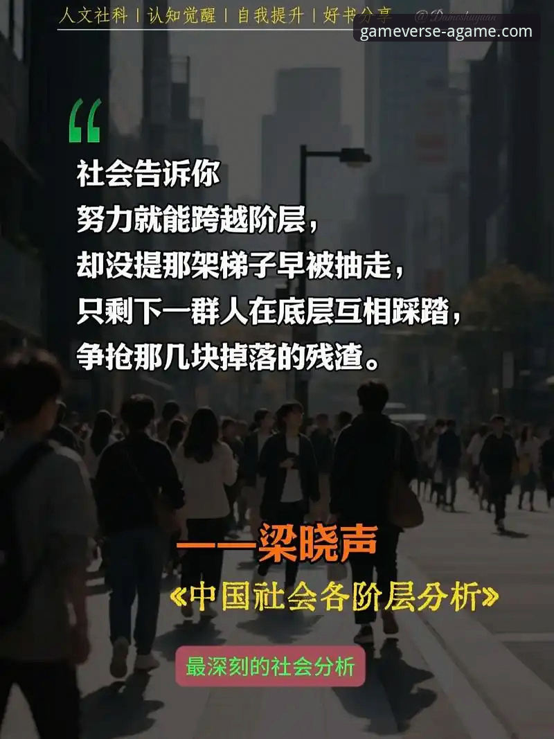深度揭秘：爱游戏电脑客户端为何成为硬核玩家的首选平台？