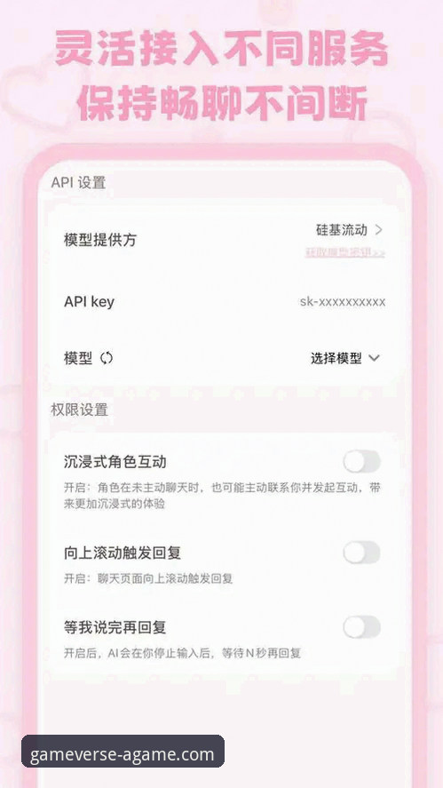 爱游戏最新版本iOS版正式发布：v2.5.2带来全新体验，用户反馈与功能深度解析