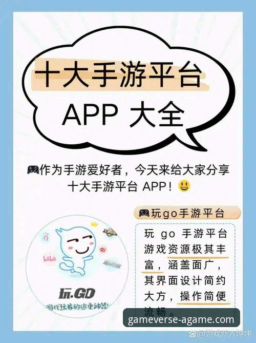 爱游戏电脑客户端安全吗 爱游戏电脑客户端安全吗?资深用户亲测与安全使用教程