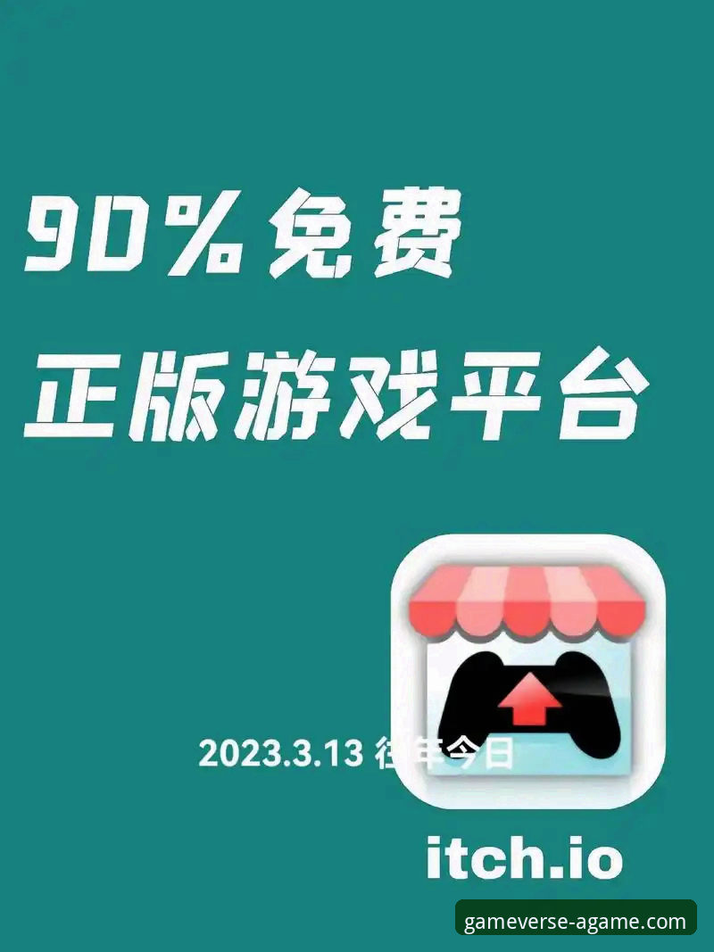 资深玩家分享：爱游戏平台下载全攻略，从官网到手机版一步到位
