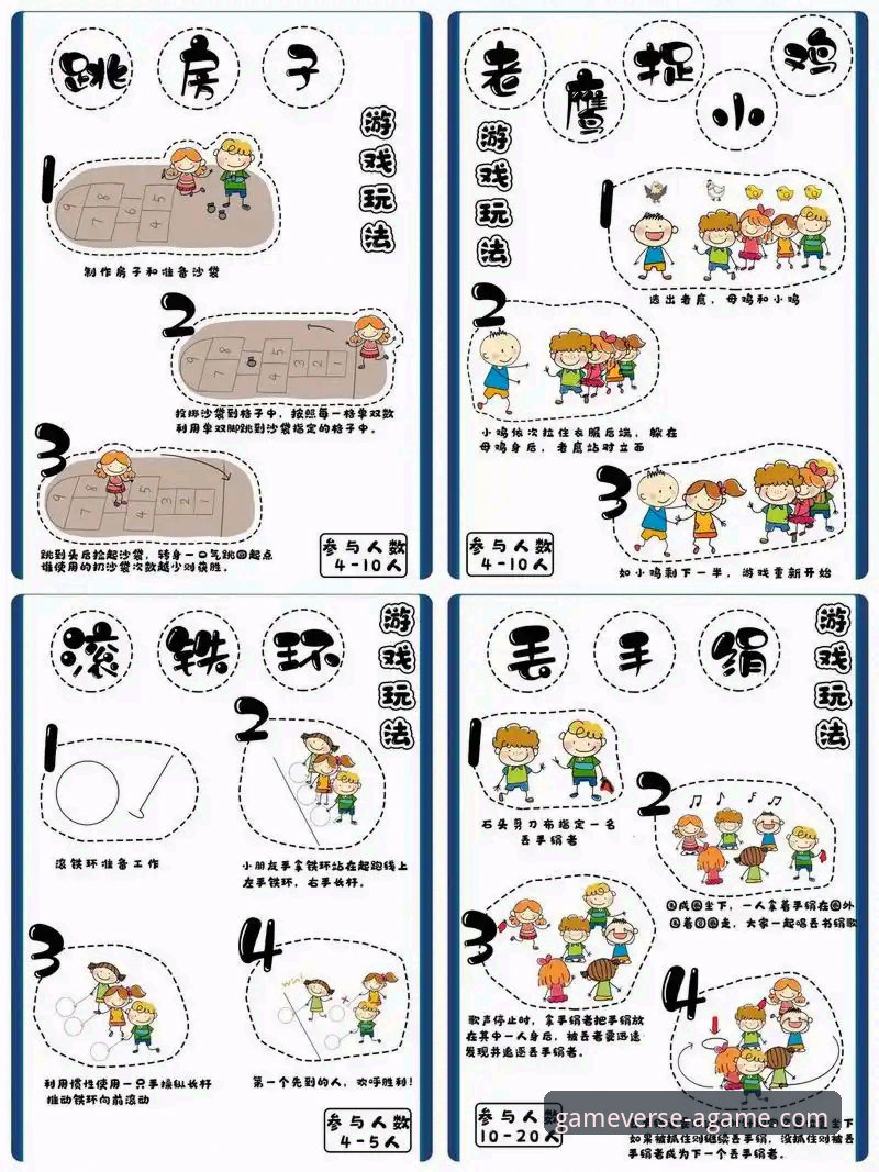 爱游戏功能解锁 爱游戏功能解锁完整指南:从安装到畅玩的核心技巧